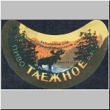 chabarowskeins (13).jpg